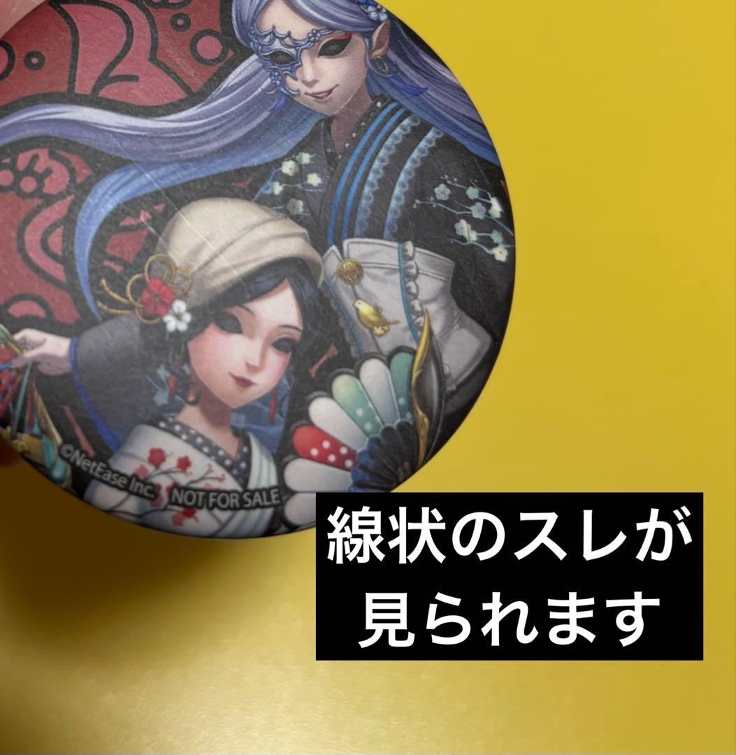 スレあり‼️第五人格【ナムコ限定☆非売品 缶バッジ(和紙風)】芸者