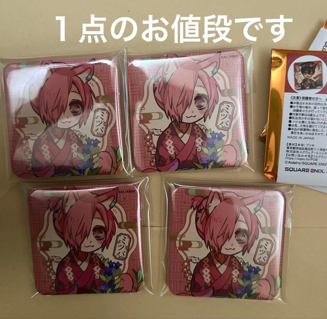 地縛少年花子くん ミュージアム 化け猫旅館 缶バッジ ミツバ 三葉