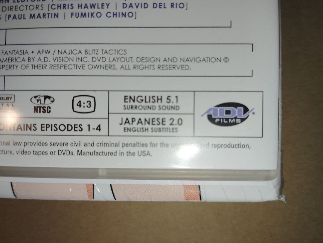 ナジカ電撃作戦 NAJICA BLITZ TACTICS 海外版 - メルカリ