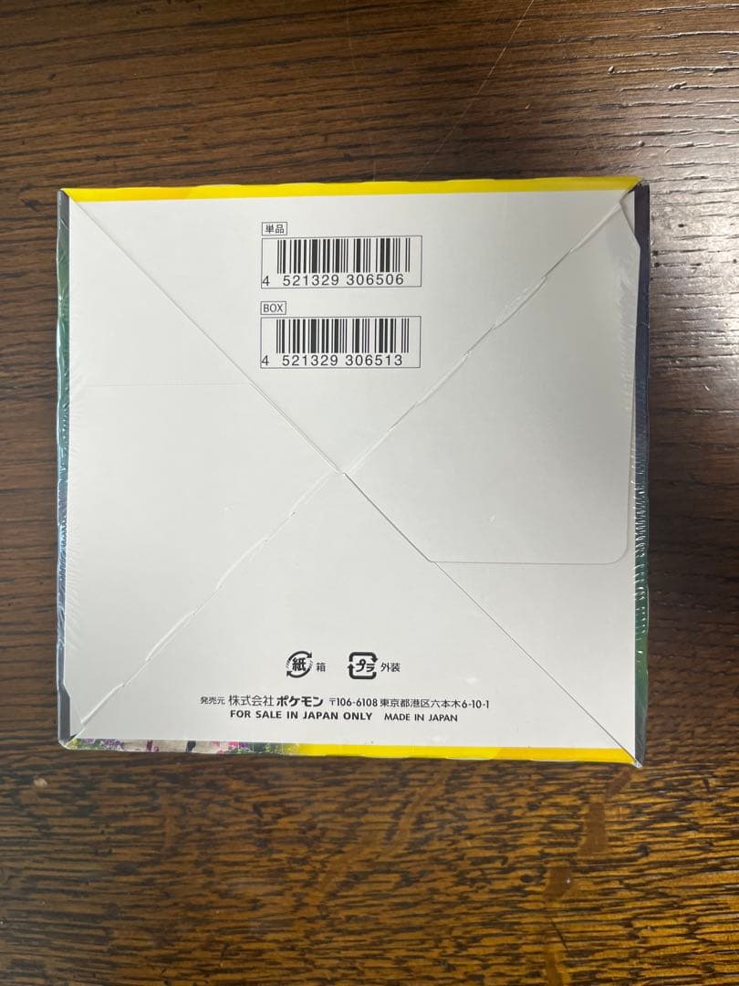 未開封品】イーブイヒーローズ 1BOX シュリンク品の通販はau PAY