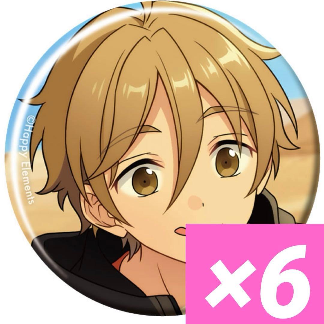 あんスタ コレクション缶バッジ 2025 Jun Cas コレ缶 真白友也 6個