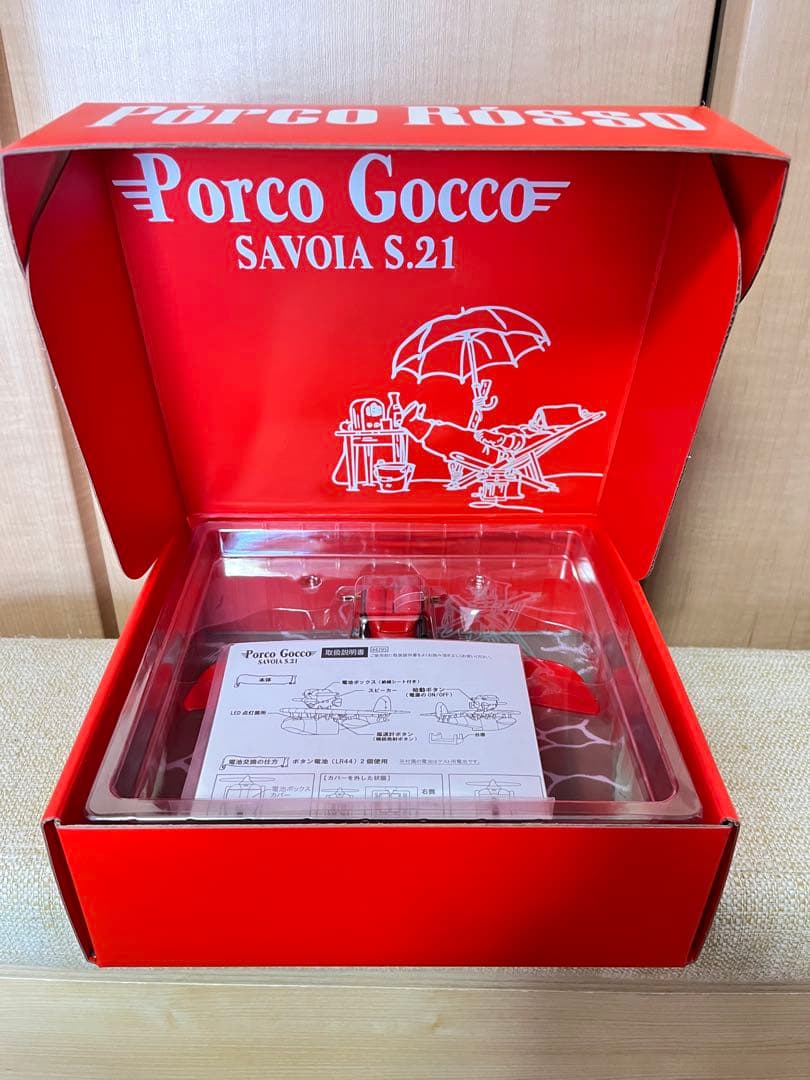 新品未開封 紅の豚 飛行機 Porco Gocco SAVOIA S.21 赤 - メルカリ