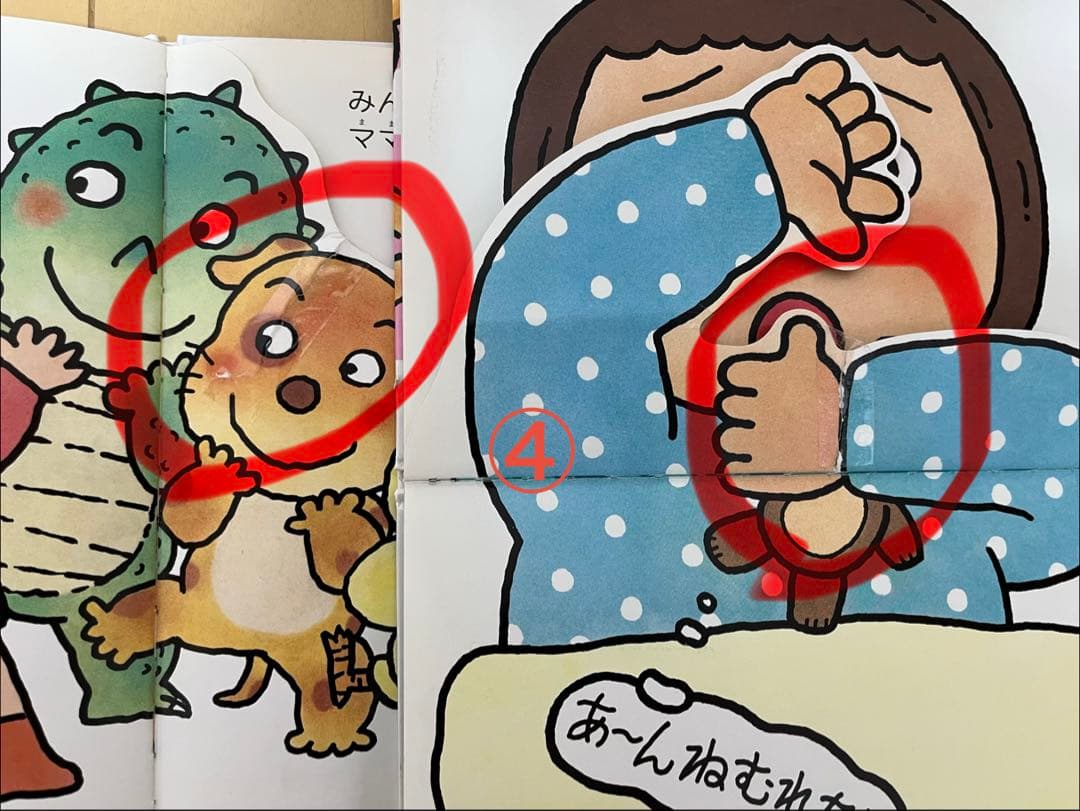 Hawk様専用 くもん推薦図書5A 4A多数含む55冊 0～4才人気