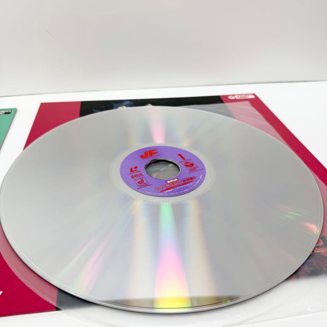 真・超神伝説 うろつき童子 放浪篇＋放浪篇2 セット LD