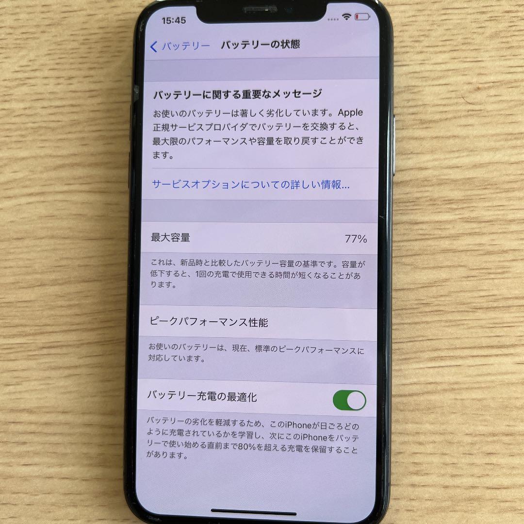 iPhoneX simロック解除済み 256GB - メルカリ