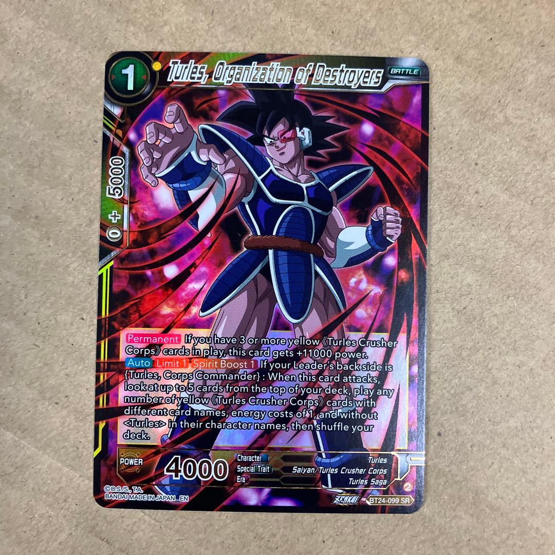 ドラゴンボール超 カードゲーム 英語版 BT24 SR ターレス 099 - メルカリ