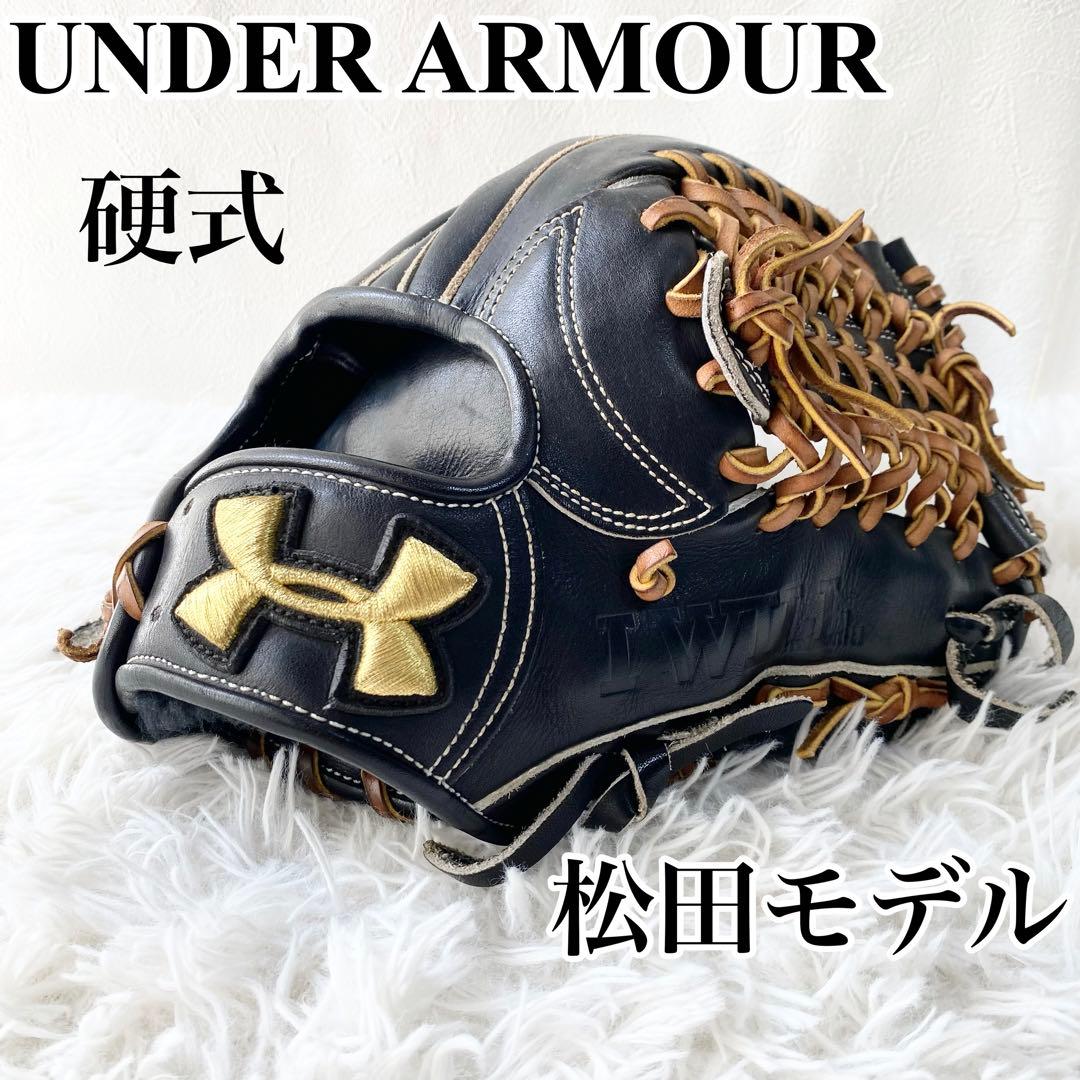 アンダーアーマー 硬式 内野手 QBB0021 松田モデル グローブ - メルカリ