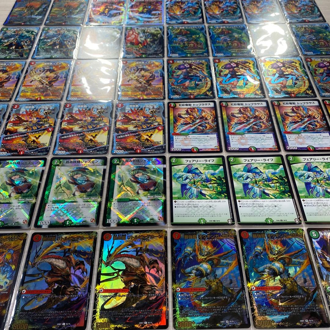 デッキNo.734 赤緑ドラグハートデッキ メイン40枚＋ドラグハート8枚