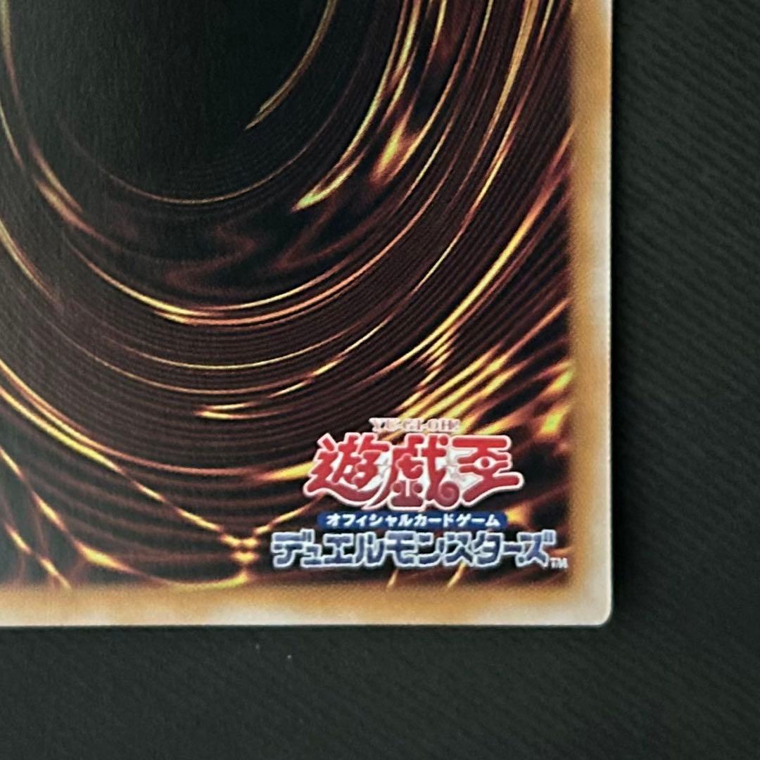 《極美品》　魔術師の弟子　ブラックマジシャンガール　【25th】　②