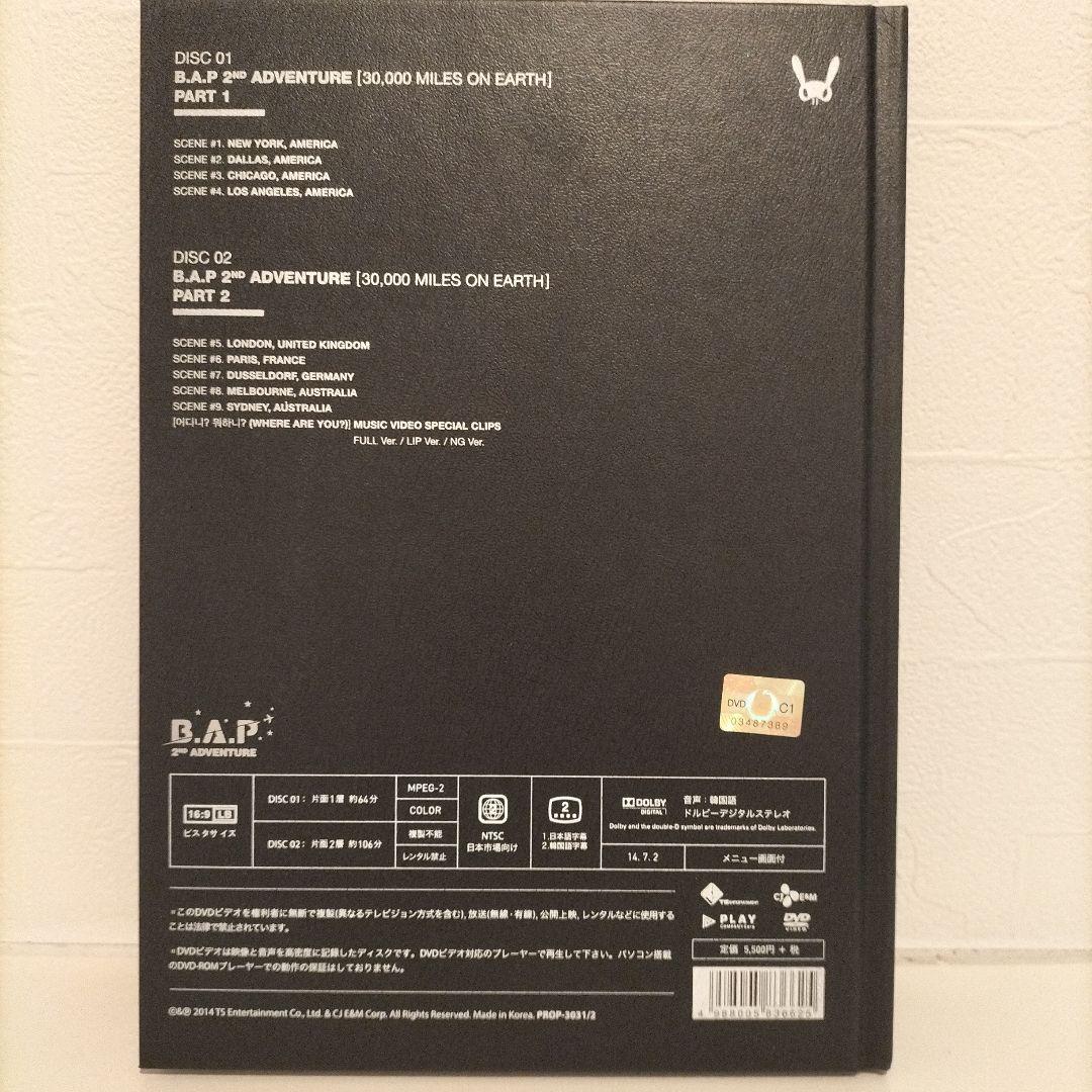 B.A.P 2nd Adventure 30000 Miles on Earth - ミュージックオンライン