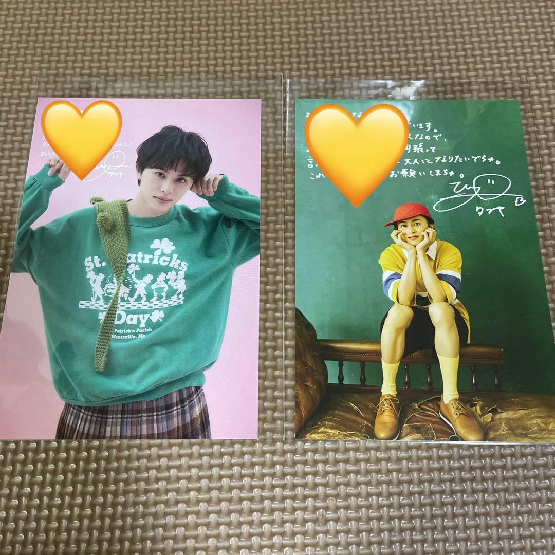 超特急 タクヤ 生誕 ポストカード 29th&30th 2枚セット - メルカリ