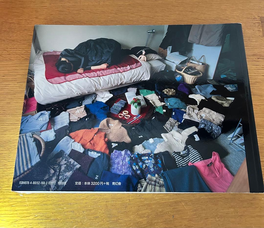 HAPPY VICTIMS 着倒れ方丈記 初版本