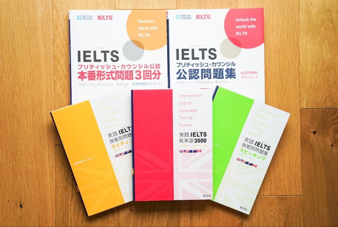 IELTS 試験対策問題集 セット 音声ダウンロード付】IELTSブリティッシュ・カウンシル公認 本番形式