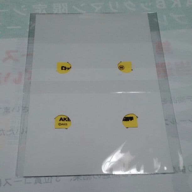 AKBックリマン　お助けじゅりな　限定ホロ