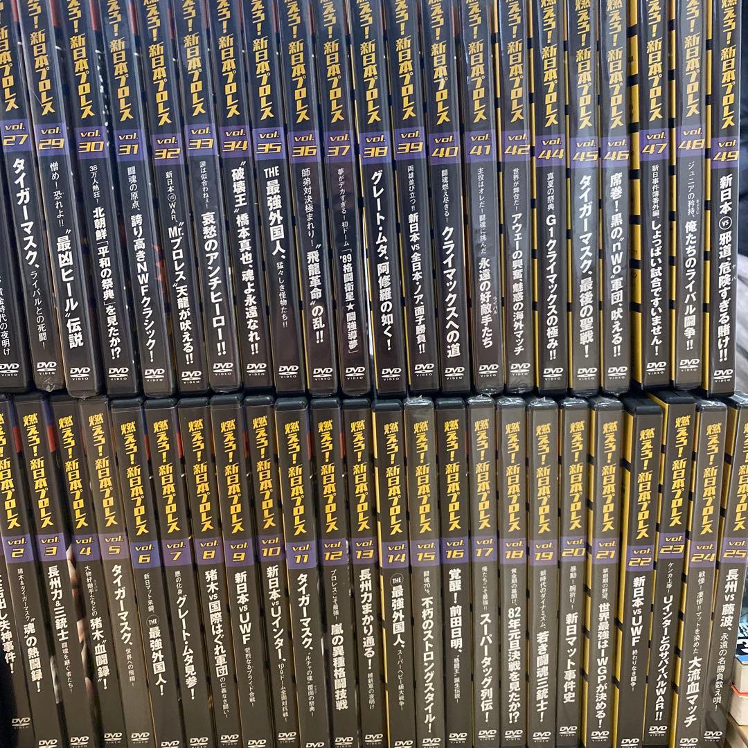 燃えよ新日本プロレス48本セット 燃えよ新日本プロレス48本セット
