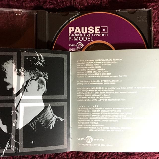 CD P-MODEL PAUSE ポーズ 帯付 日比谷野音ライブ 平沢進 テクノ - メルカリ