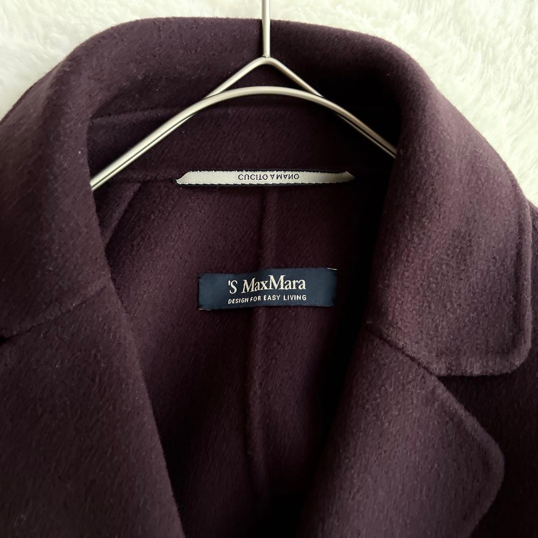 美品✨️マックスマーラ クチートアマーノ ガウンコート ベルテッド