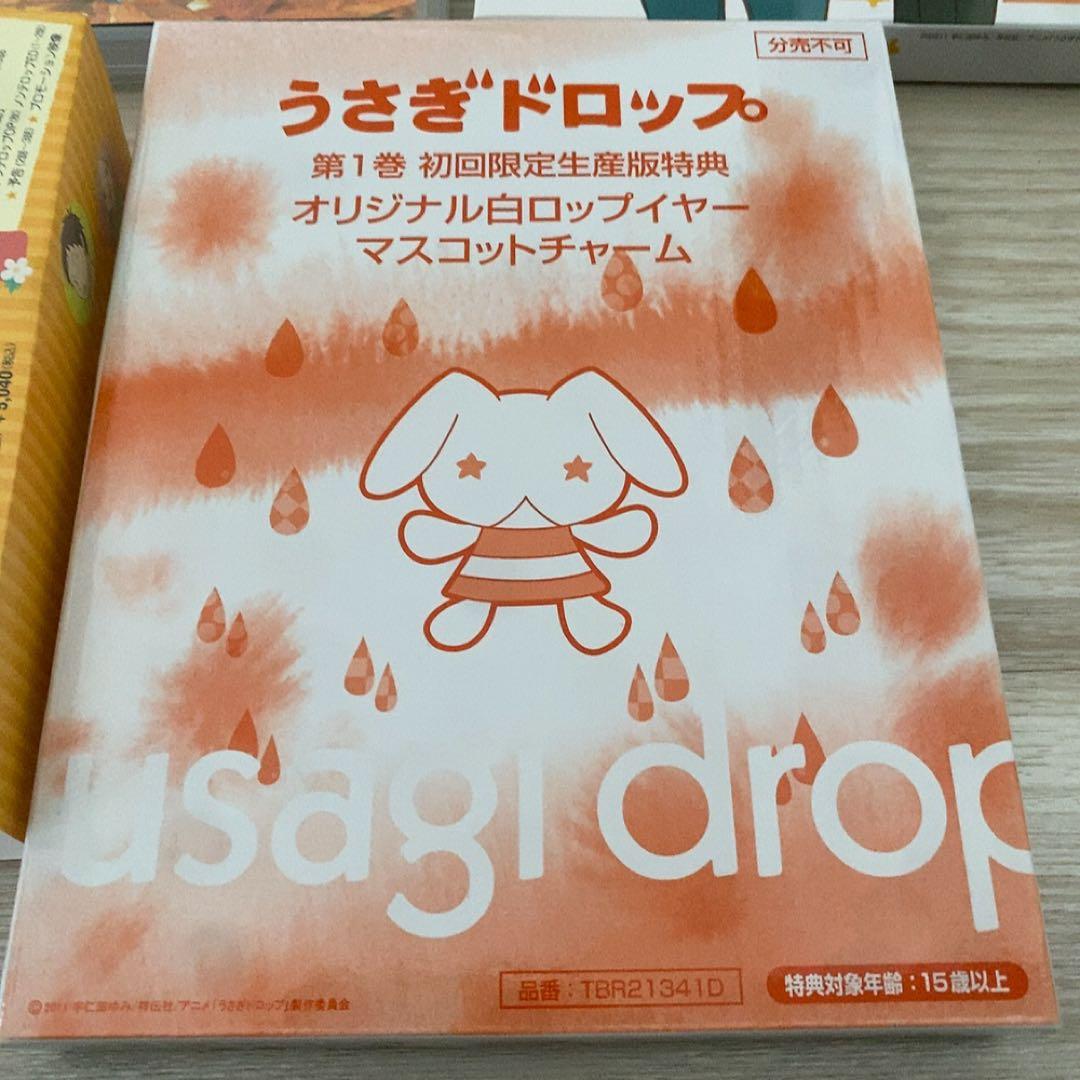 うさぎドロップ 初回限定生産版 Blu-ray 第1,2巻セット グッズ付き