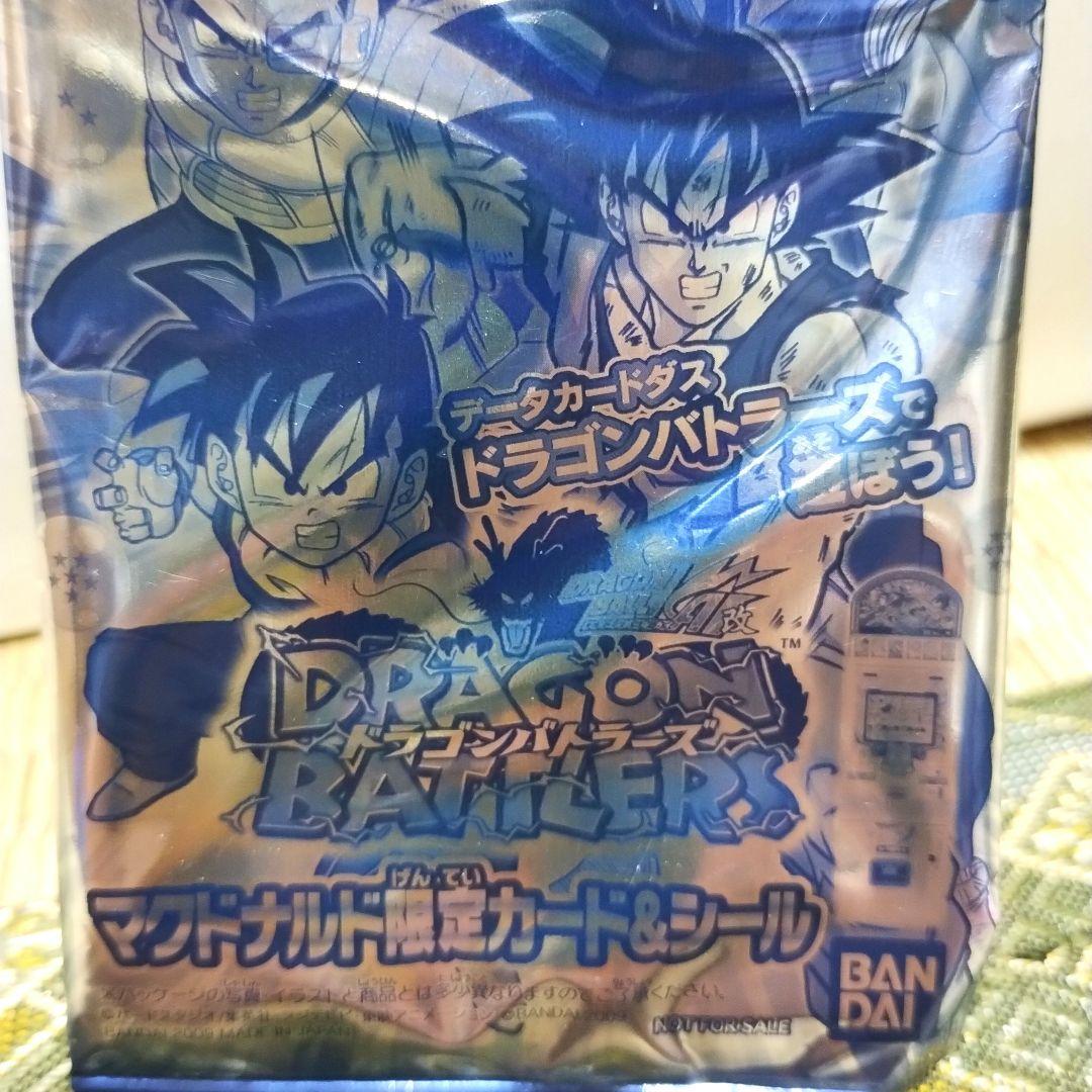 平成】2009年 ドラゴンボール ドラゴンバトラーズ マクドナルド限定