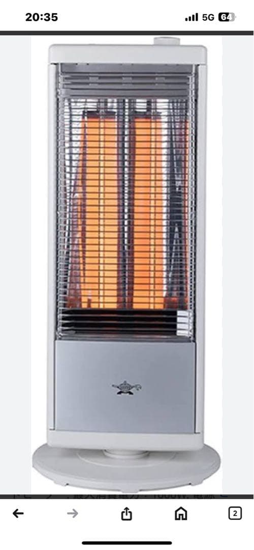 アラジン AEH-G106N-W 電気ホワイト 新品未使用 グラファイトヒーター アラジン グラファイトヒーター AEH-G106N （ホワイト系） 電気