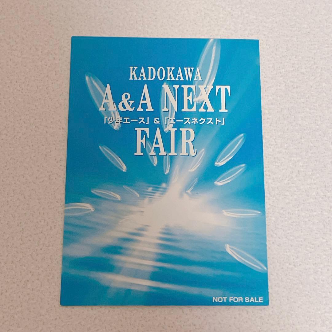 エヴァンゲリオン 少年エース エースコネクト 限定 カード - メルカリ