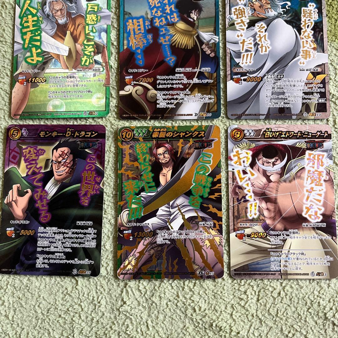 ミラクルバトルカードダスミラバト ワンピース 超Ω プロモ 白ひげ