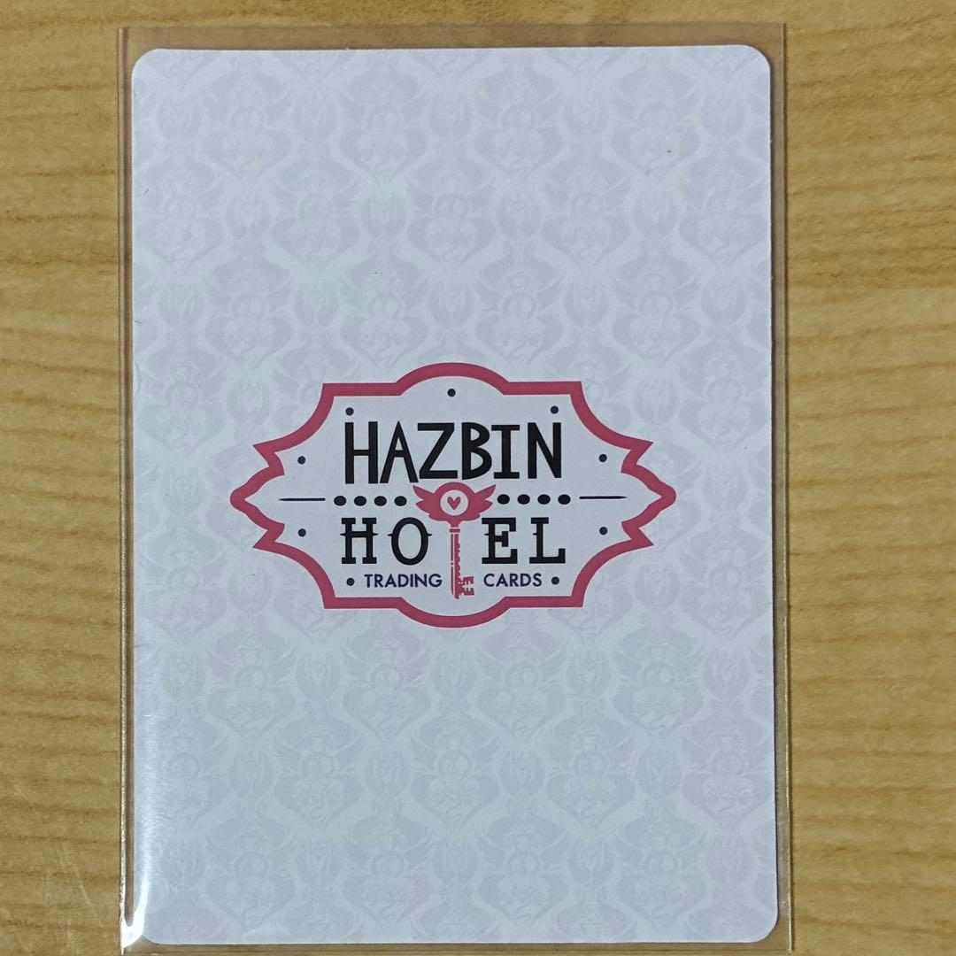 ハズビンホテル トレーディングカード WINNER PENTIOUS foil - メルカリ