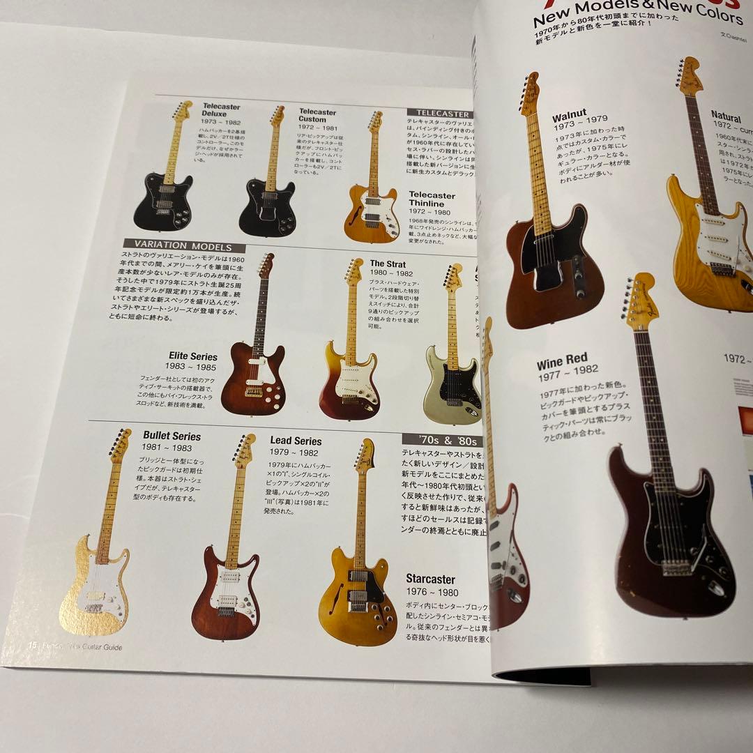 Fender'70sGuitar Guide フェンダー'70sギターガイド - メルカリ