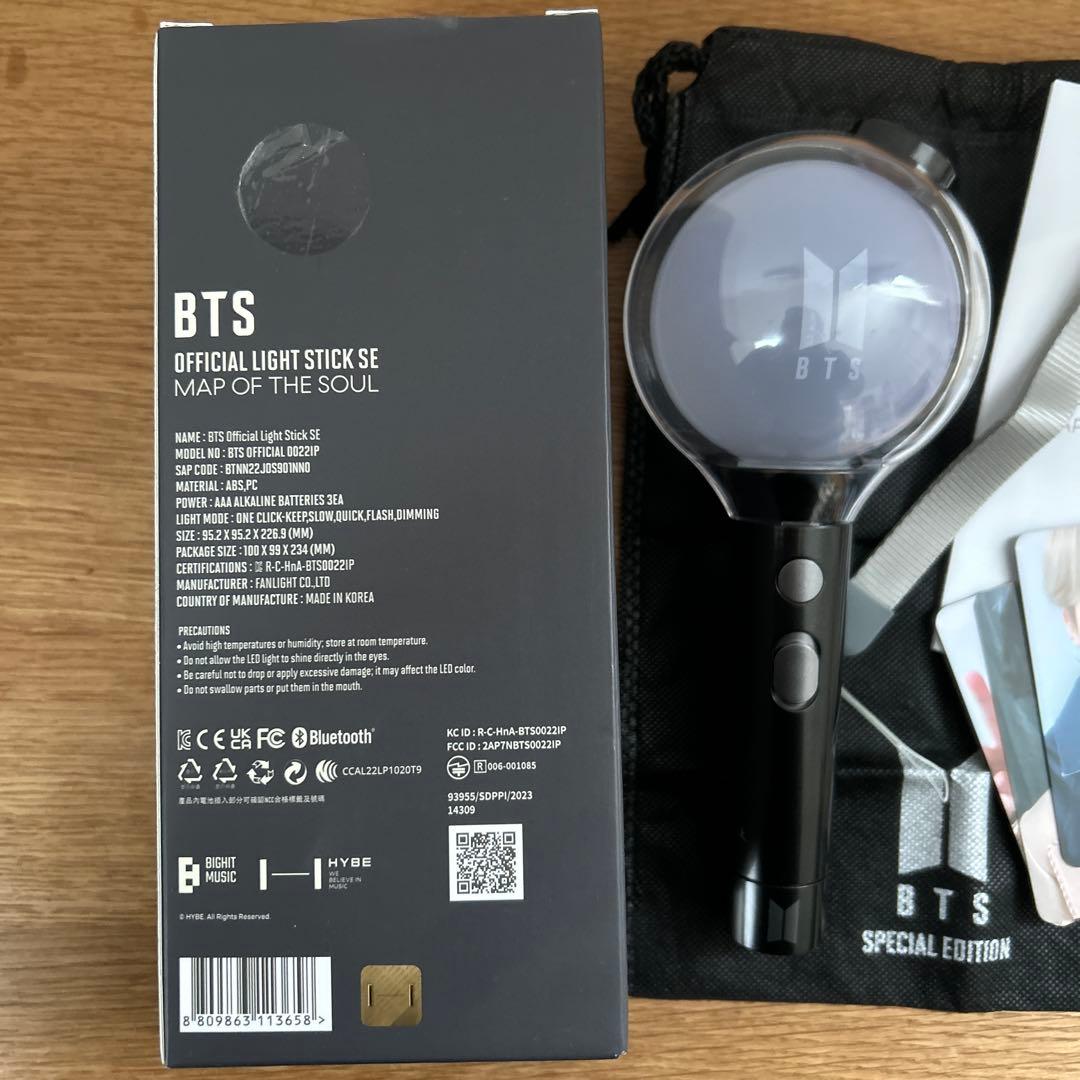 BTS MAP OF THE SOUL 【SE 】公式ペンライト アミボム - メルカリ