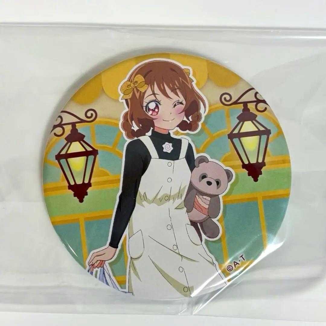 デリシャスパーティプリキュア キュアヤムヤム 華満らん 缶バッジ