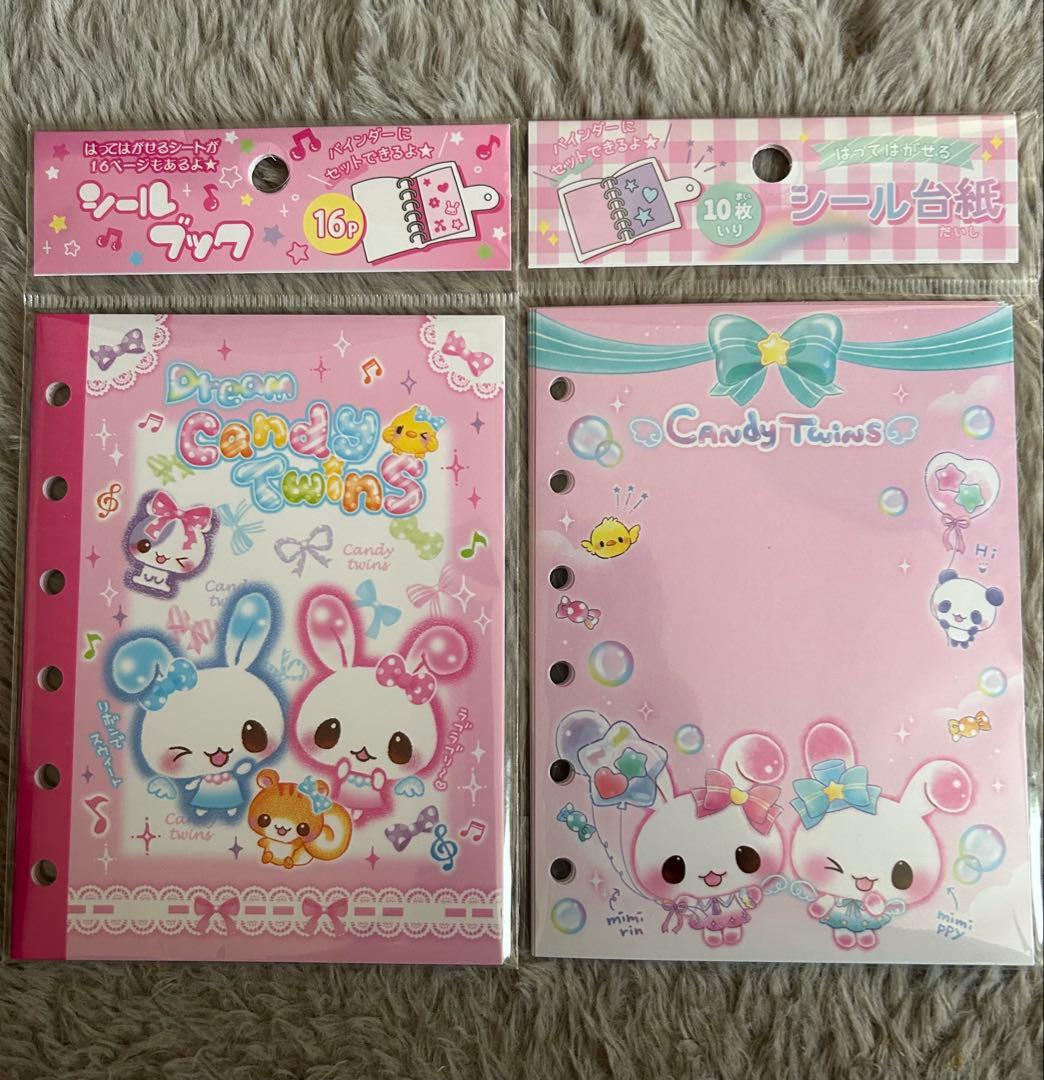 キャンディツインズ シール帳 平成レトロ - メルカリ