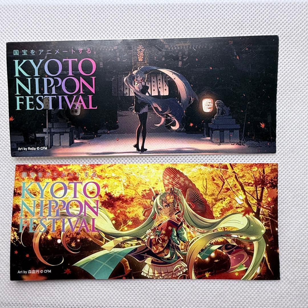 初音ミク 北野天満宮 KYOTO NIPPON FESTIVAL ポスター - メルカリ