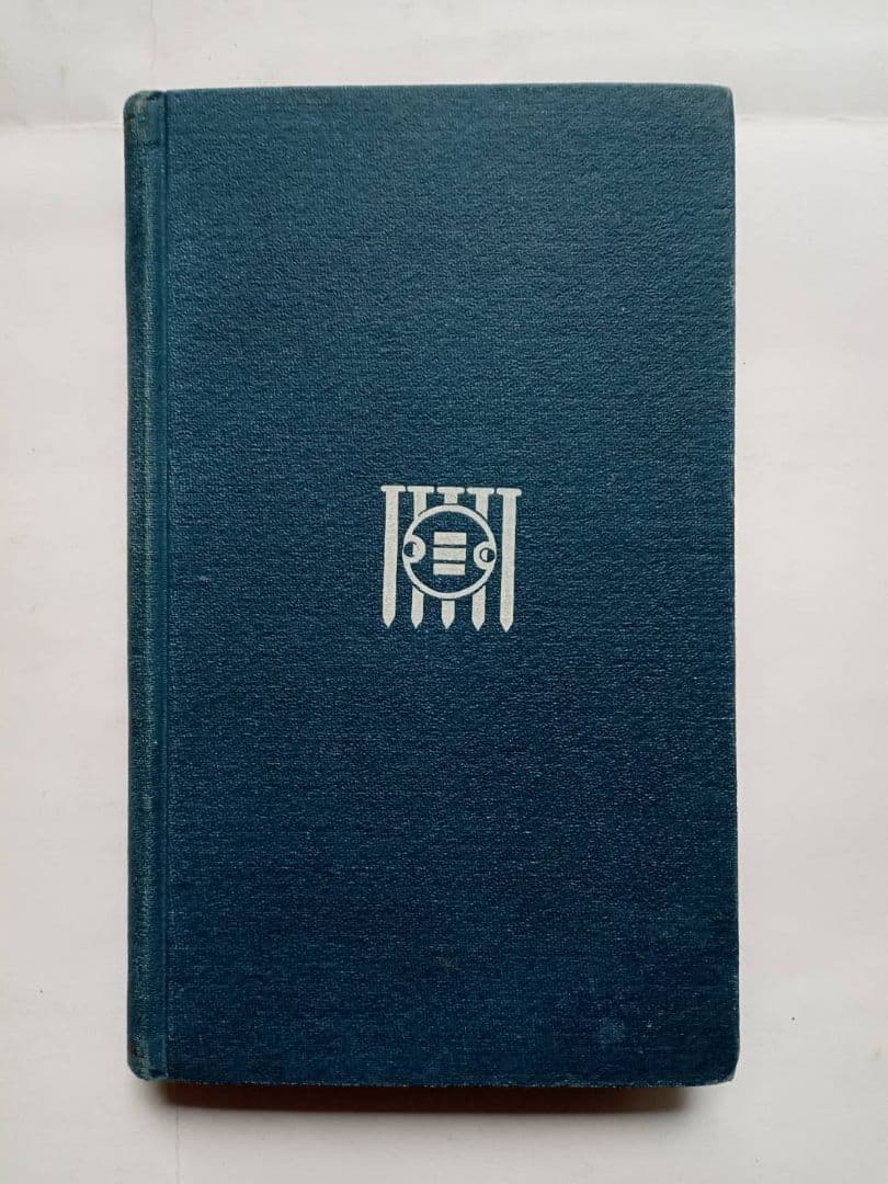 釘　安田善三郎　非売品