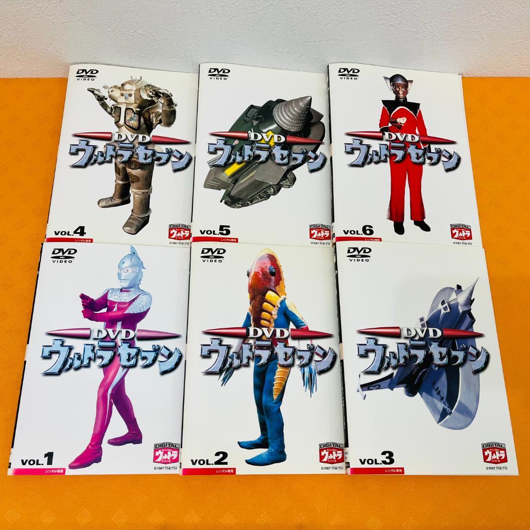 ウルトラセブン』全12巻セット レンタル使用済DVD - メルカリ