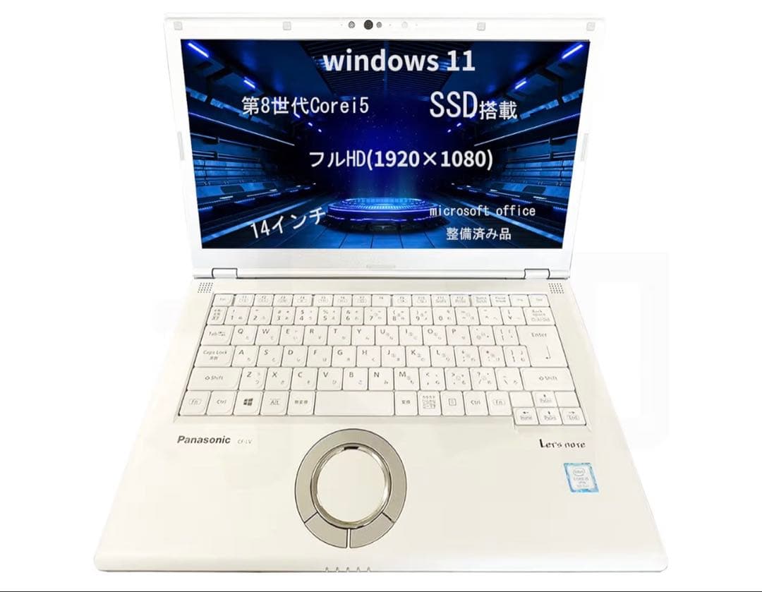 早い者勝ち！Panasonic ノートPC 14インチ SSD256GB Panasonic（パナソニック） Panasonic Let`s note CF-SX2 カメラ内蔵