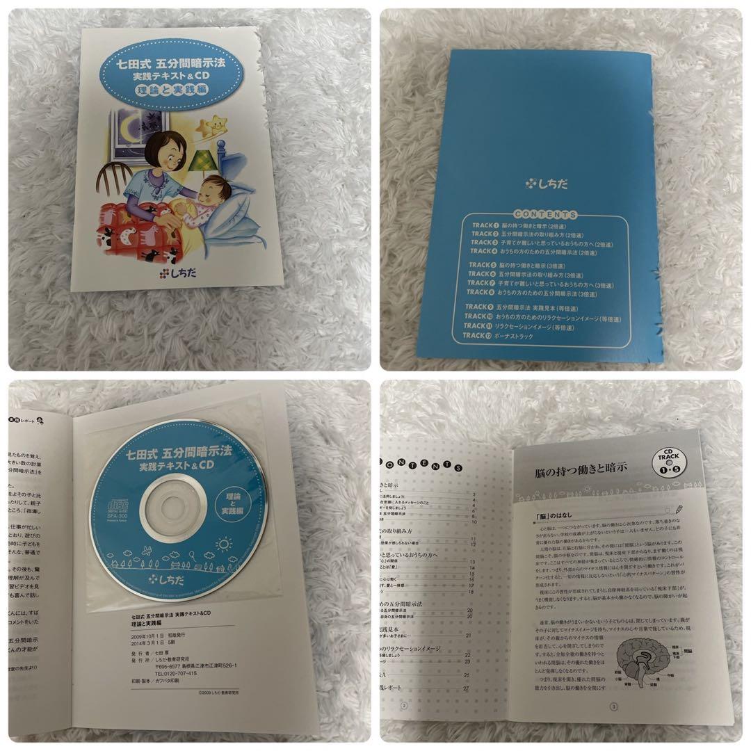 【匿名配送】　シチダ　教材　まとめ売り　27点