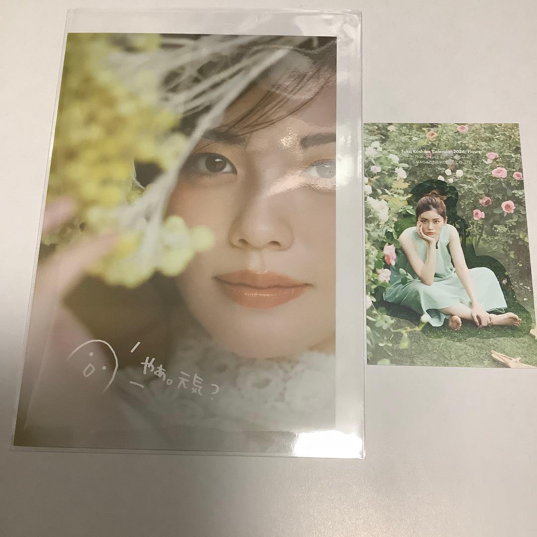 小芝風花 カレンダー2026 特典 ポストカード ステッカー - メルカリ