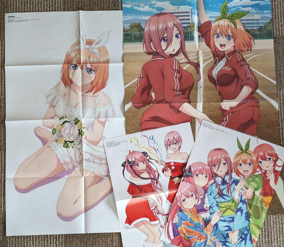 五等分の花嫁　中野一花　中野二乃　中野三玖　中野四葉　中野五月　五つ子集合　全員