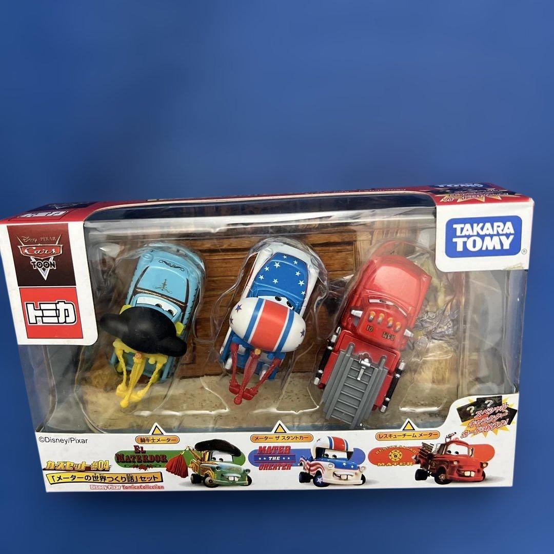未使用商品 トミカ カーズセット#04 メーターの世界つくり話セット