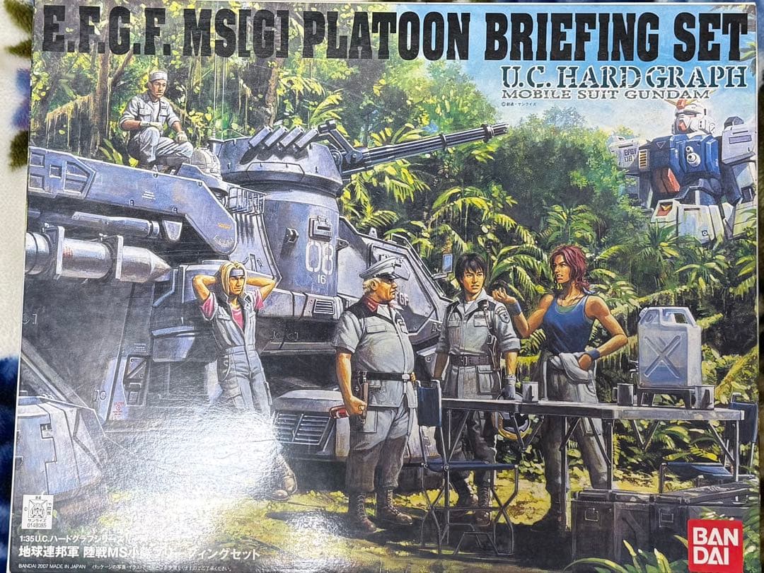 バンダイ 1／ 35 U．C．ハードグラフ 地球連邦軍 陸戦MS小隊ブリーフ… 1/35 U.C.HARD GRAPH 地球連邦軍 陸戦MS小隊ブリーフィングセット