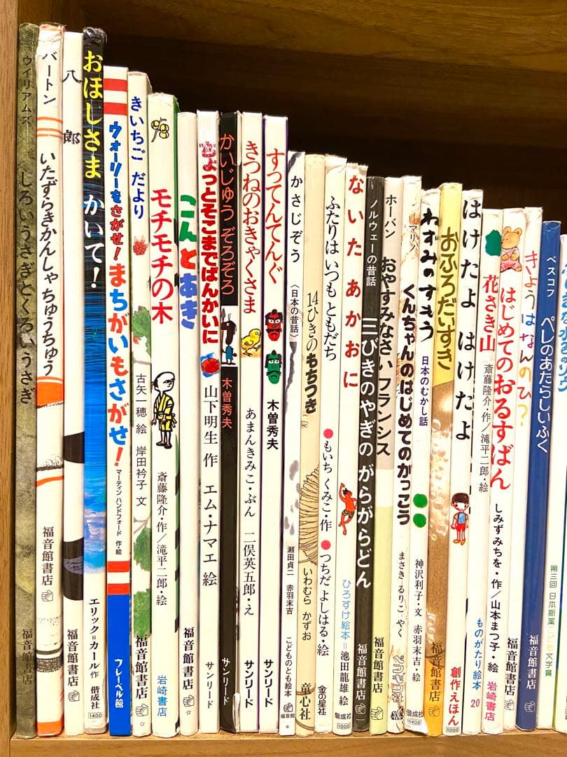 美品】絵本まとめ売り52冊セット こどものとも 絵本・児童書 未就学