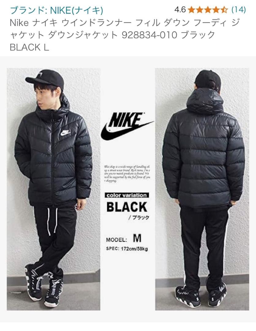 NIKE ダウン ブラック - メルカリ