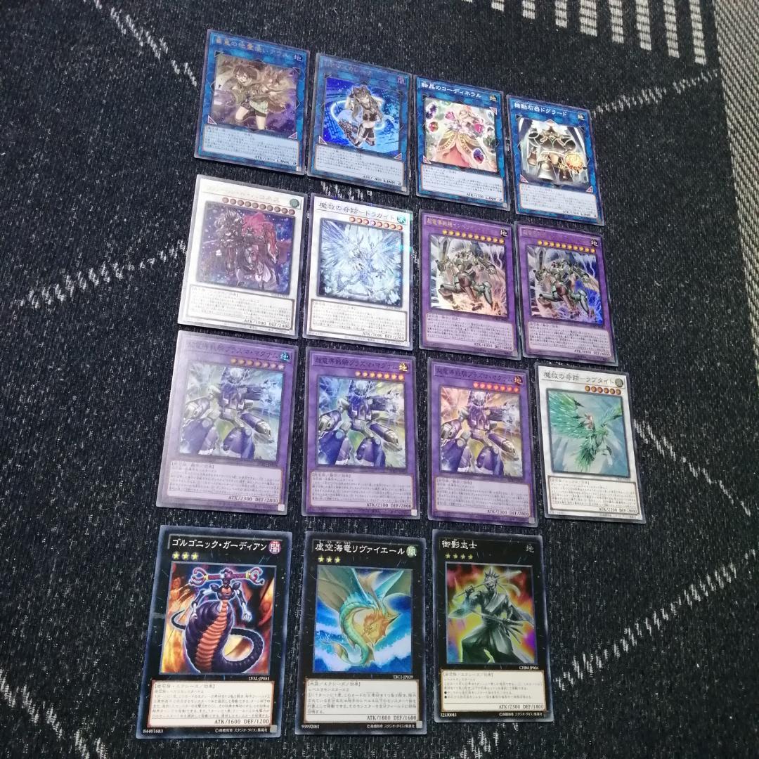 遊戯王 デッキ 磁石の戦士 マグネットウォリア デッキ デューテリオン