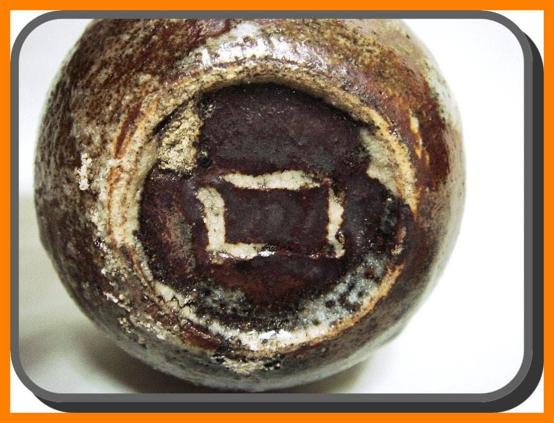 mf60421『鼠志野 ぐい呑』ロ　/骨董品 古美術 古道具 アンティーク 美濃焼伝統工芸品協同組合 | 鼠志野ぐい呑 木箱