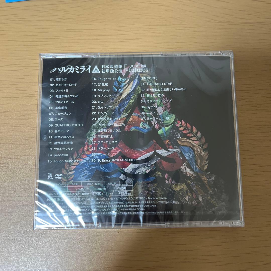 ハルカミライ 武道館初単独公演 DVD 新品未開封 - メルカリ