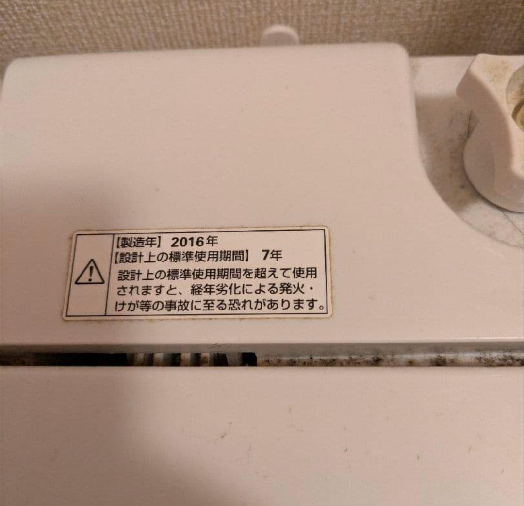 週末セール❗️【送料込】ヤマダ 縦型洗濯機 YWM-T50A1 5.0kg