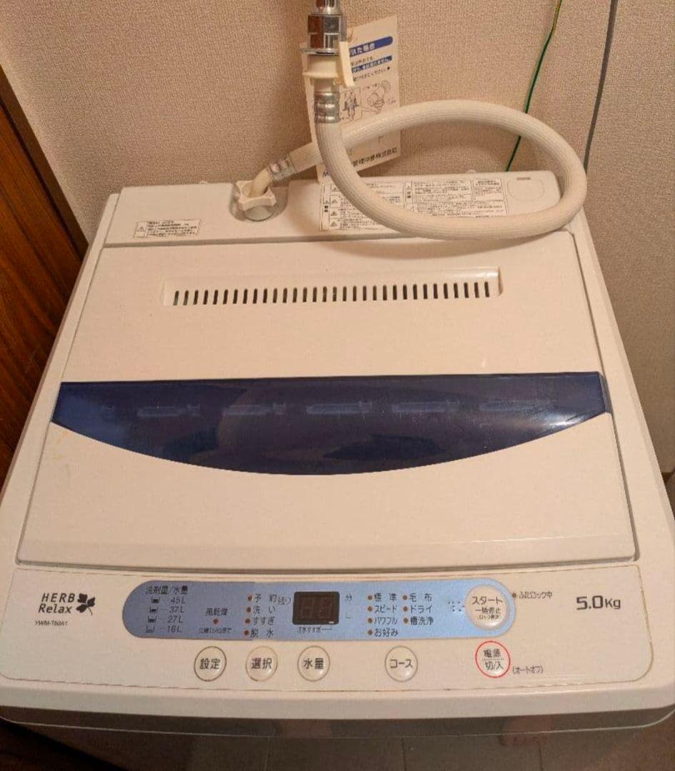 週末セール❗️【送料込】ヤマダ 縦型洗濯機 YWM-T50A1 5.0kg