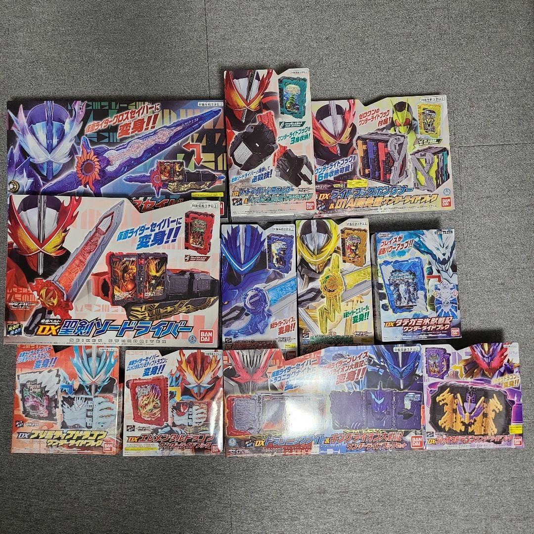 仮面ライダーセイバー DX玩具 まとめ売り - メルカリ