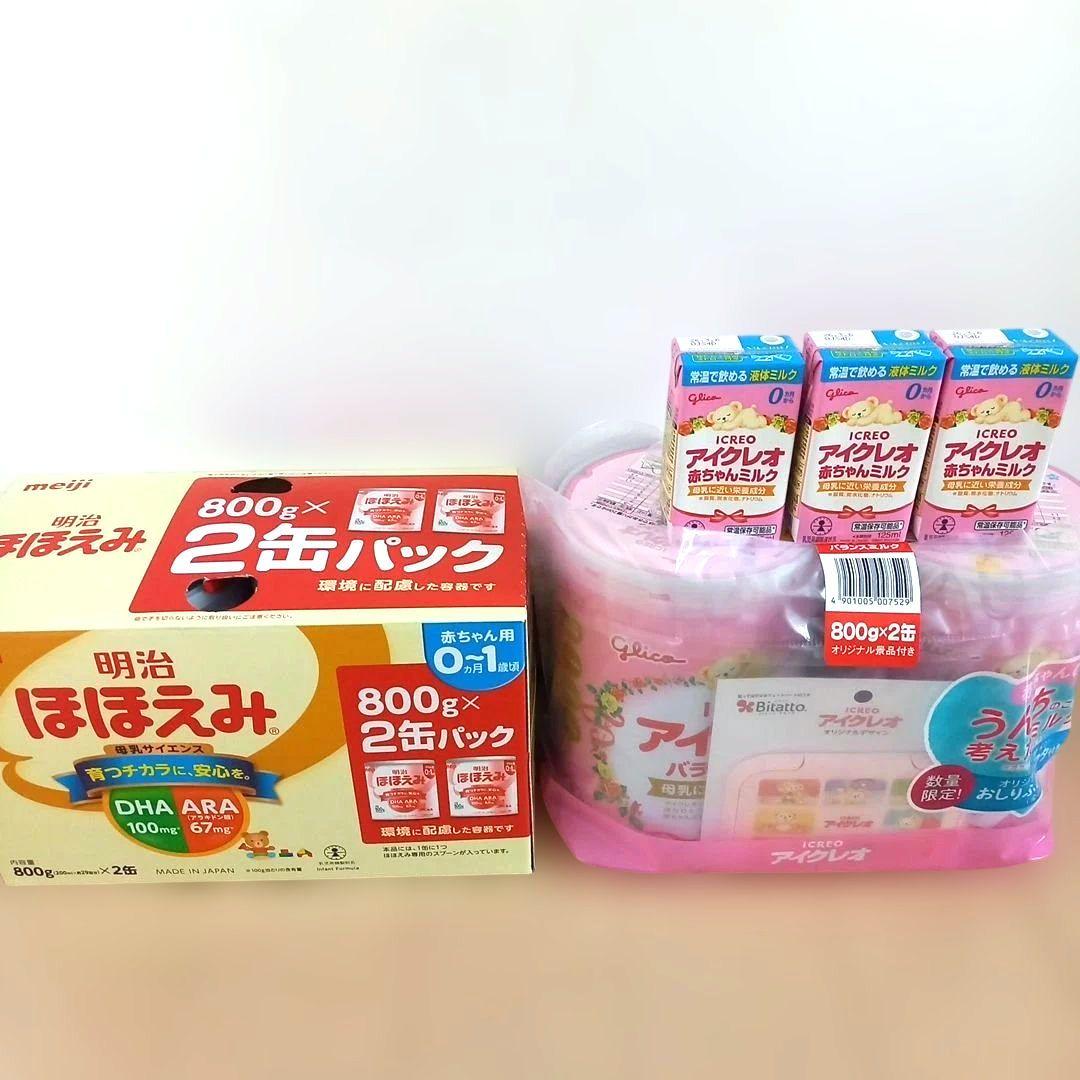 ほほえみ アイクレオ 粉ミルク 800g×4缶 液体ミルク Amazon.co.jp: アイクレオ バランスミルク 800g×4缶 【0ヵ月~1歳頃