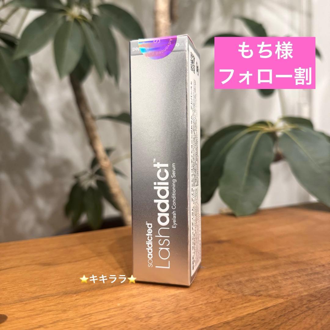 皇蝶 オイルクレンジング 美白薬用クリーム 2点